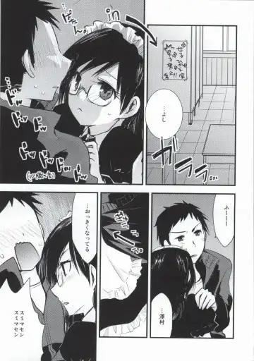 DAIKIYO-RANMAN Fhentai - Page 15