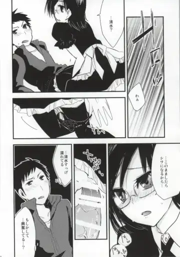 DAIKIYO-RANMAN Fhentai - Page 16