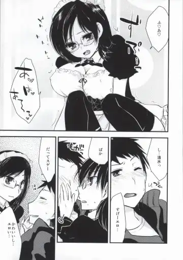 DAIKIYO-RANMAN Fhentai - Page 17