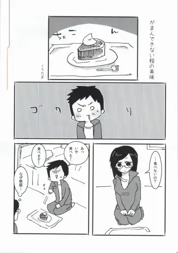 DAIKIYO-RANMAN Fhentai - Page 25