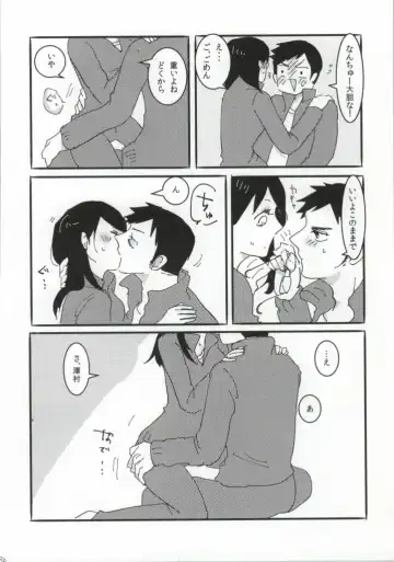 DAIKIYO-RANMAN Fhentai - Page 28