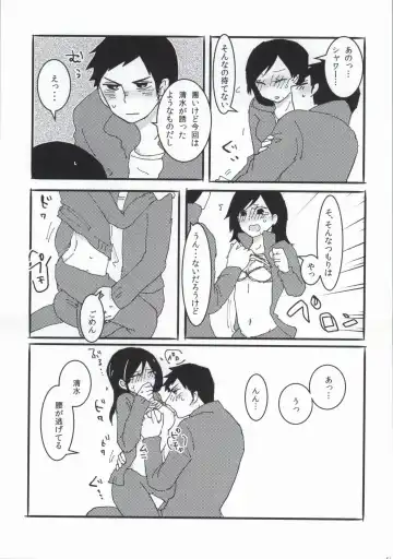 DAIKIYO-RANMAN Fhentai - Page 29