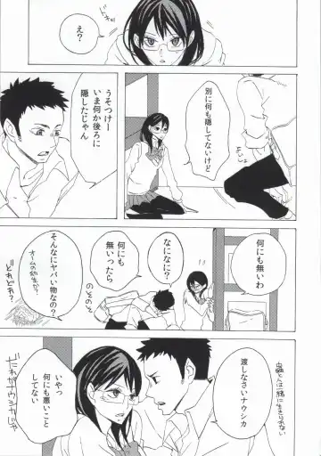 DAIKIYO-RANMAN Fhentai - Page 37