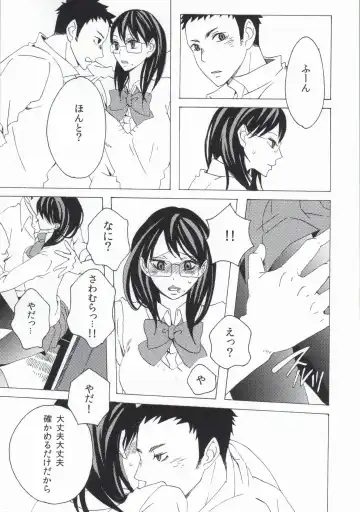 DAIKIYO-RANMAN Fhentai - Page 39