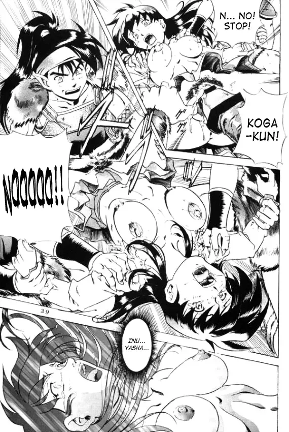 [Jin Kagoku] Naraku no Soko Fhentai - Page 12