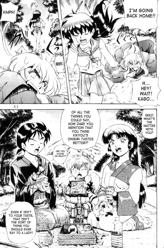 [Jin Kagoku] Naraku no Soko Fhentai - Page 4