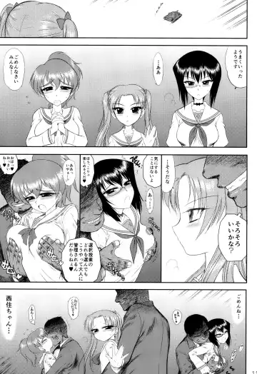 [Kuroinu Juu] Dame! Zettai! Chikan Sensha! Fhentai - Page 10