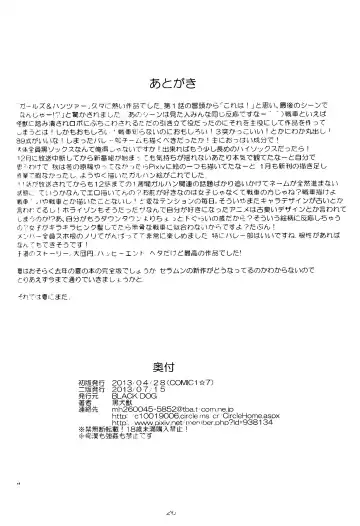 [Kuroinu Juu] Dame! Zettai! Chikan Sensha! Fhentai - Page 26