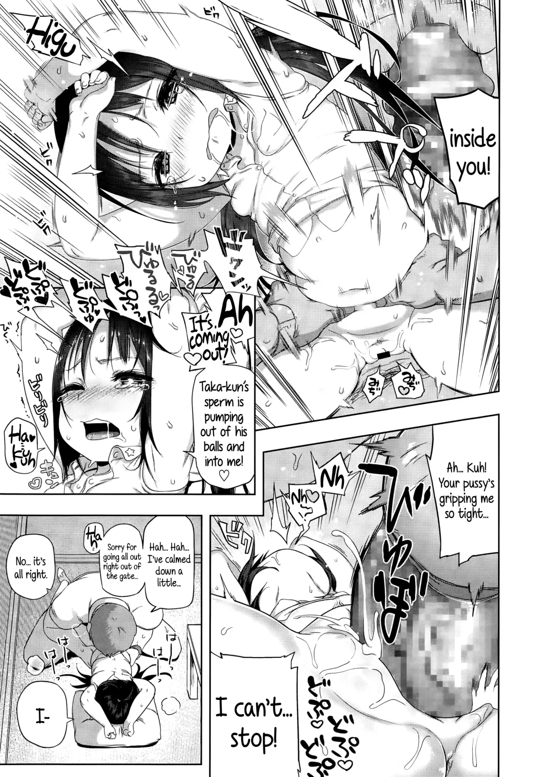 [Atte Nanakusa] Omatsuri Maeni | Before the Festival Fhentai - Page 15