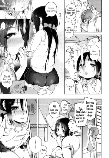 [Atte Nanakusa] Omatsuri Maeni | Before the Festival Fhentai - Page 11