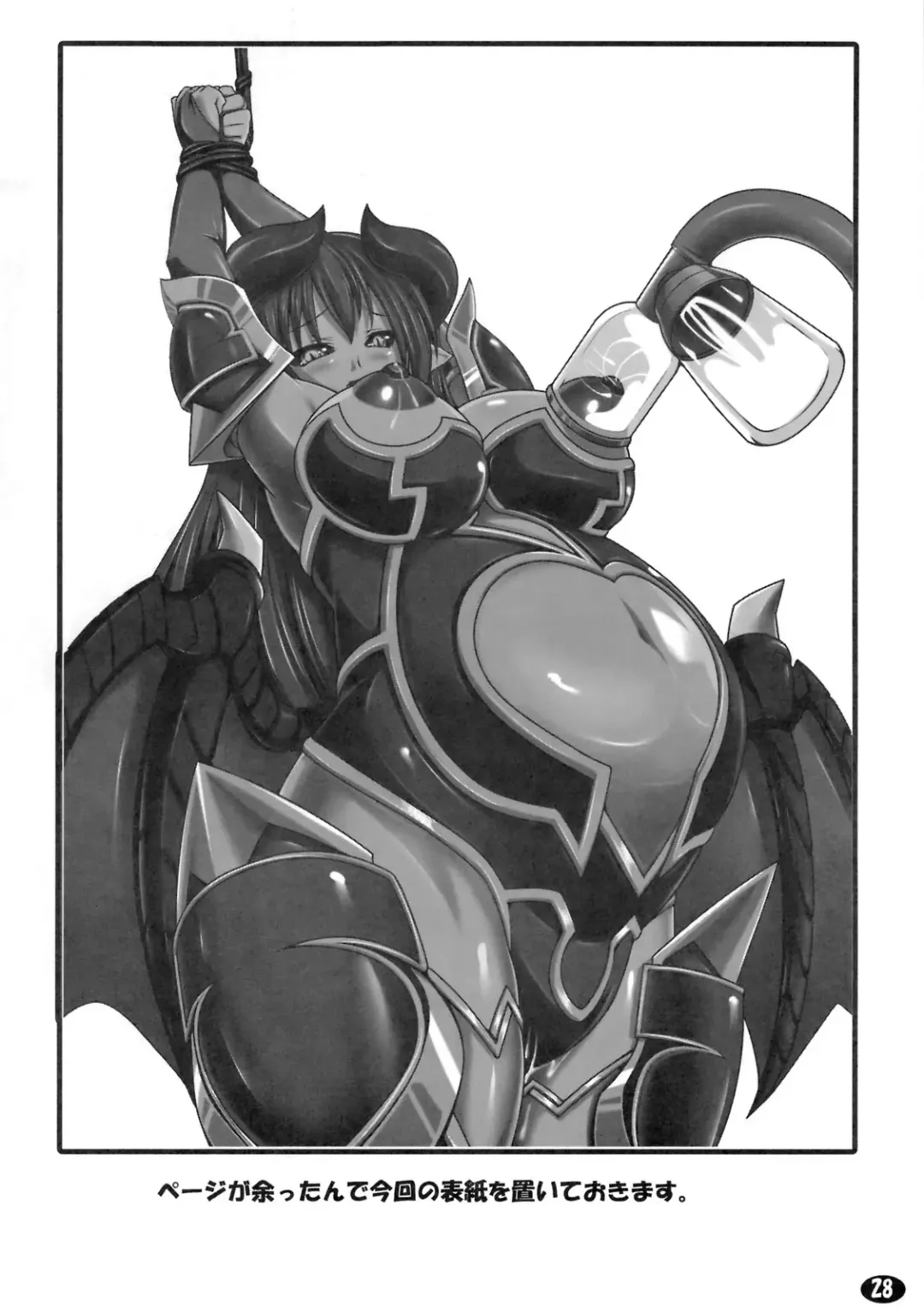 [Otakumin] Yappari Asuta-sama ha Harama Setai! Fhentai - Page 26