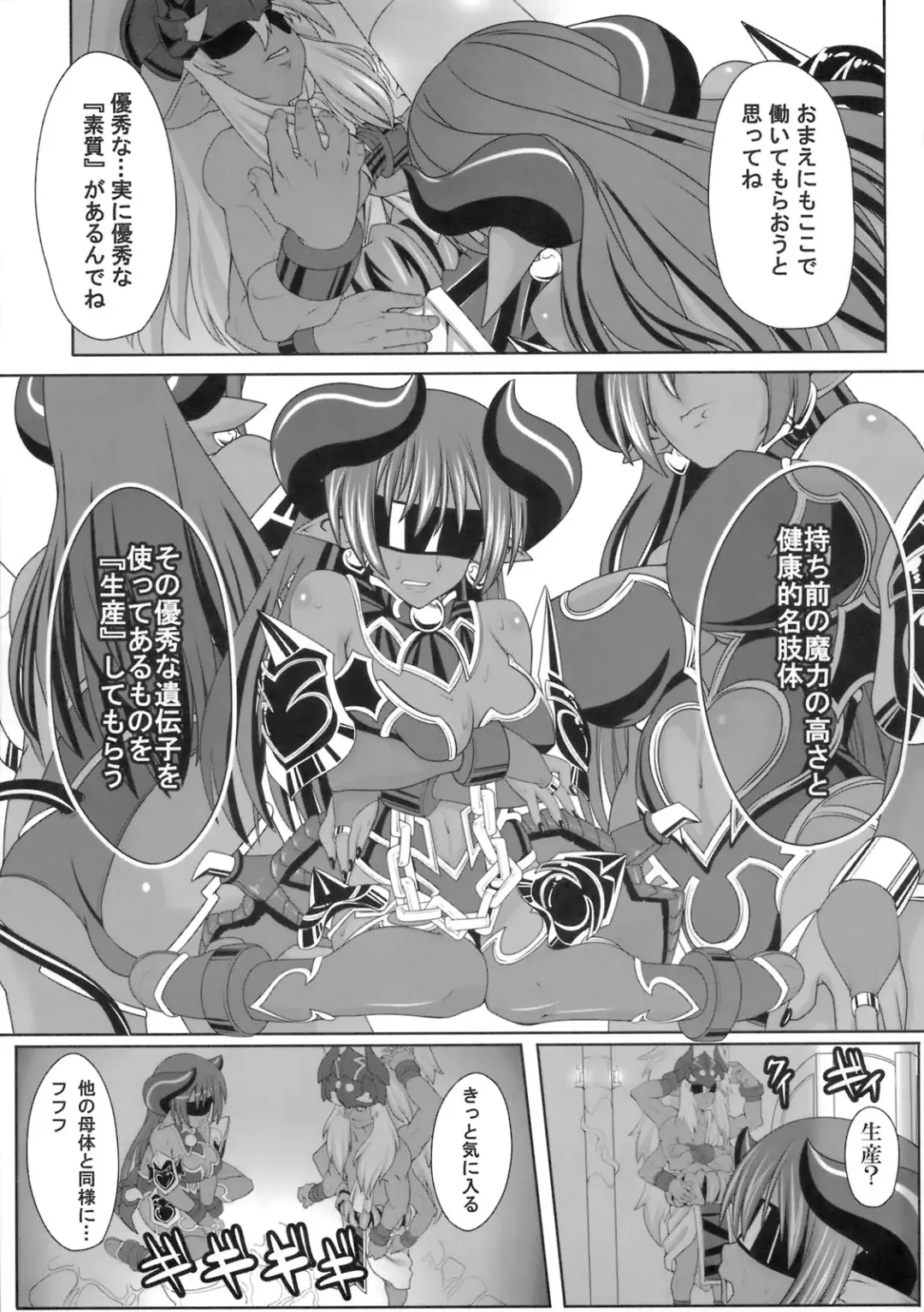 [Otakumin] Yappari Asuta-sama ha Harama Setai! Fhentai - Page 6