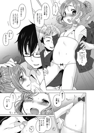 Puni Pedo!! Sono 2 Sakura Gumi Fhentai - Page 10
