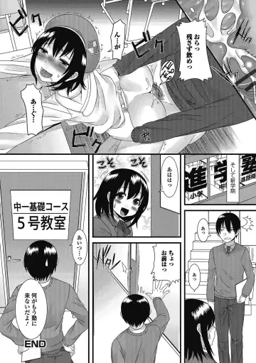 Puni Pedo!! Sono 2 Sakura Gumi Fhentai - Page 139