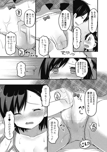 Puni Pedo!! Sono 2 Sakura Gumi Fhentai - Page 154