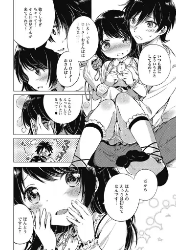 Puni Pedo!! Sono 2 Sakura Gumi Fhentai - Page 29
