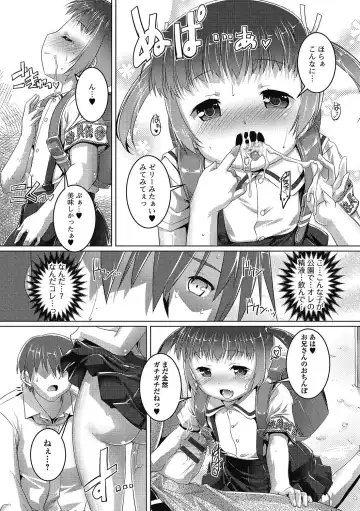 Puni Pedo!! Sono 2 Sakura Gumi Fhentai - Page 76