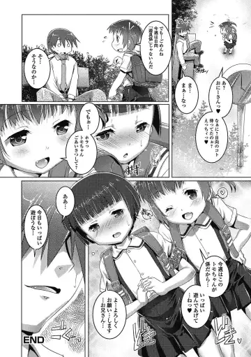 Puni Pedo!! Sono 2 Sakura Gumi Fhentai - Page 85