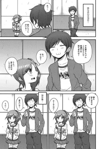 Puni Pedo!! Sono 2 Sakura Gumi Fhentai - Page 88