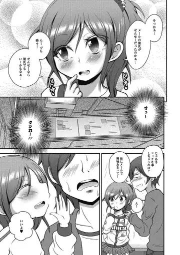 Puni Pedo!! Sono 2 Sakura Gumi Fhentai - Page 90
