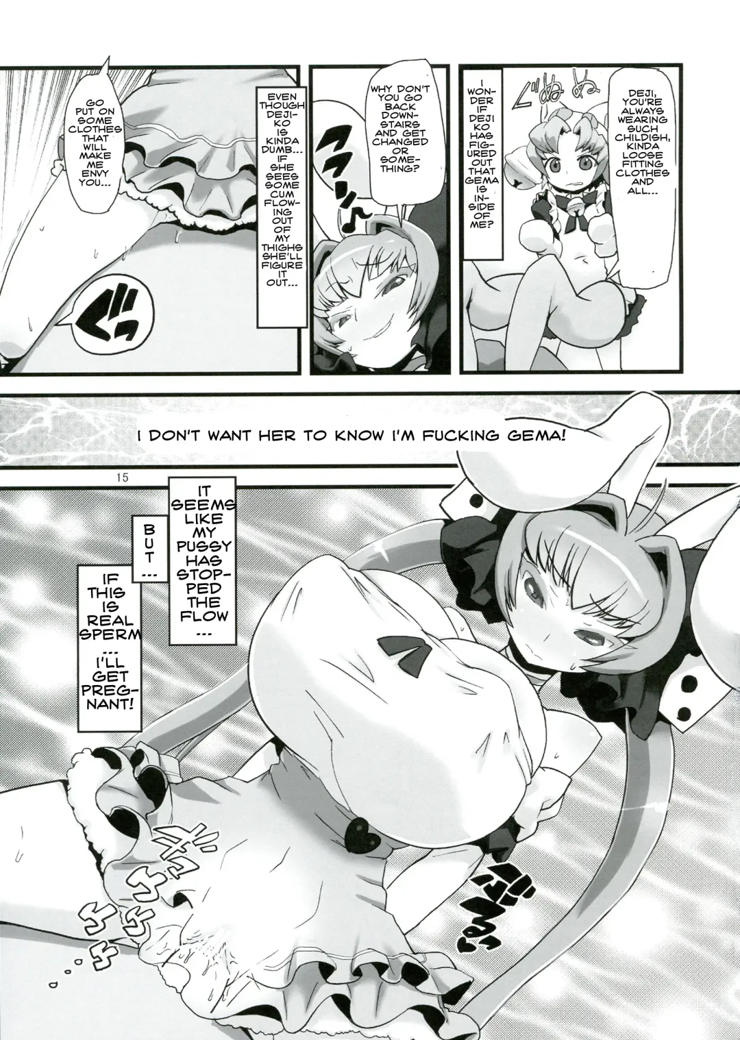 [Histamine C] USADA DE RODEO Fhentai - Page 17