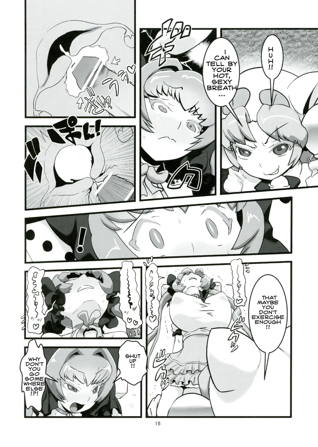 [Histamine C] USADA DE RODEO Fhentai - Page 18