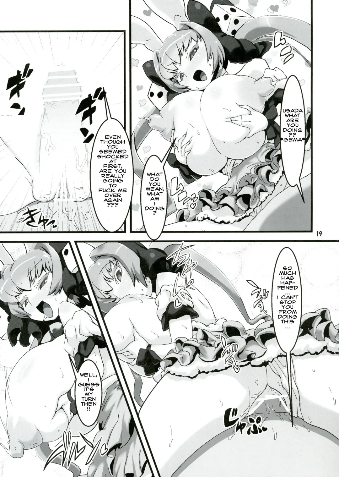 [Histamine C] USADA DE RODEO Fhentai - Page 21