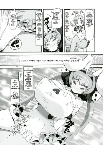 [Histamine C] USADA DE RODEO Fhentai - Page 17
