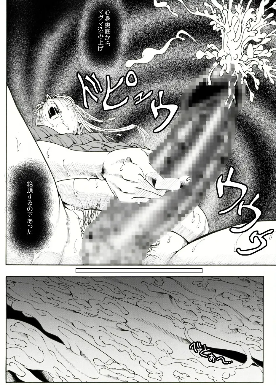 CORRUPT&ROTTEN Cutey Liddy no Funiku no Andouille "Sono Go" Fhentai - Page 22