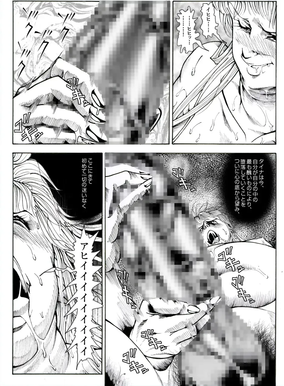 CORRUPT&ROTTEN Cutey Liddy no Funiku no Andouille "Sono Go" Fhentai - Page 29