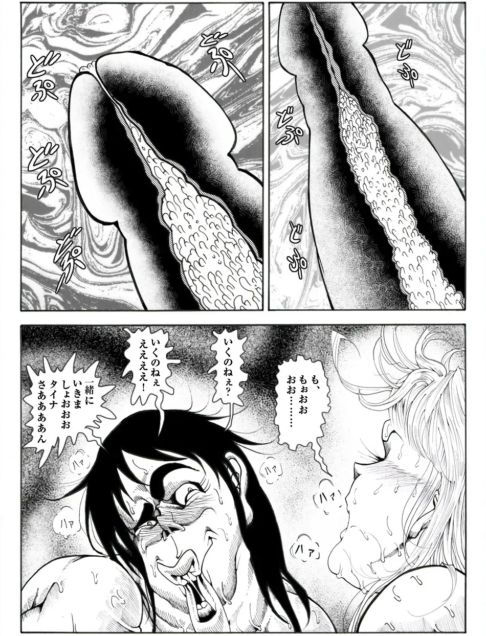 CORRUPT&ROTTEN Cutey Liddy no Funiku no Andouille "Sono Go" Fhentai - Page 38