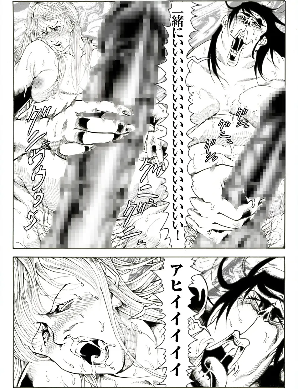 CORRUPT&ROTTEN Cutey Liddy no Funiku no Andouille "Sono Go" Fhentai - Page 39