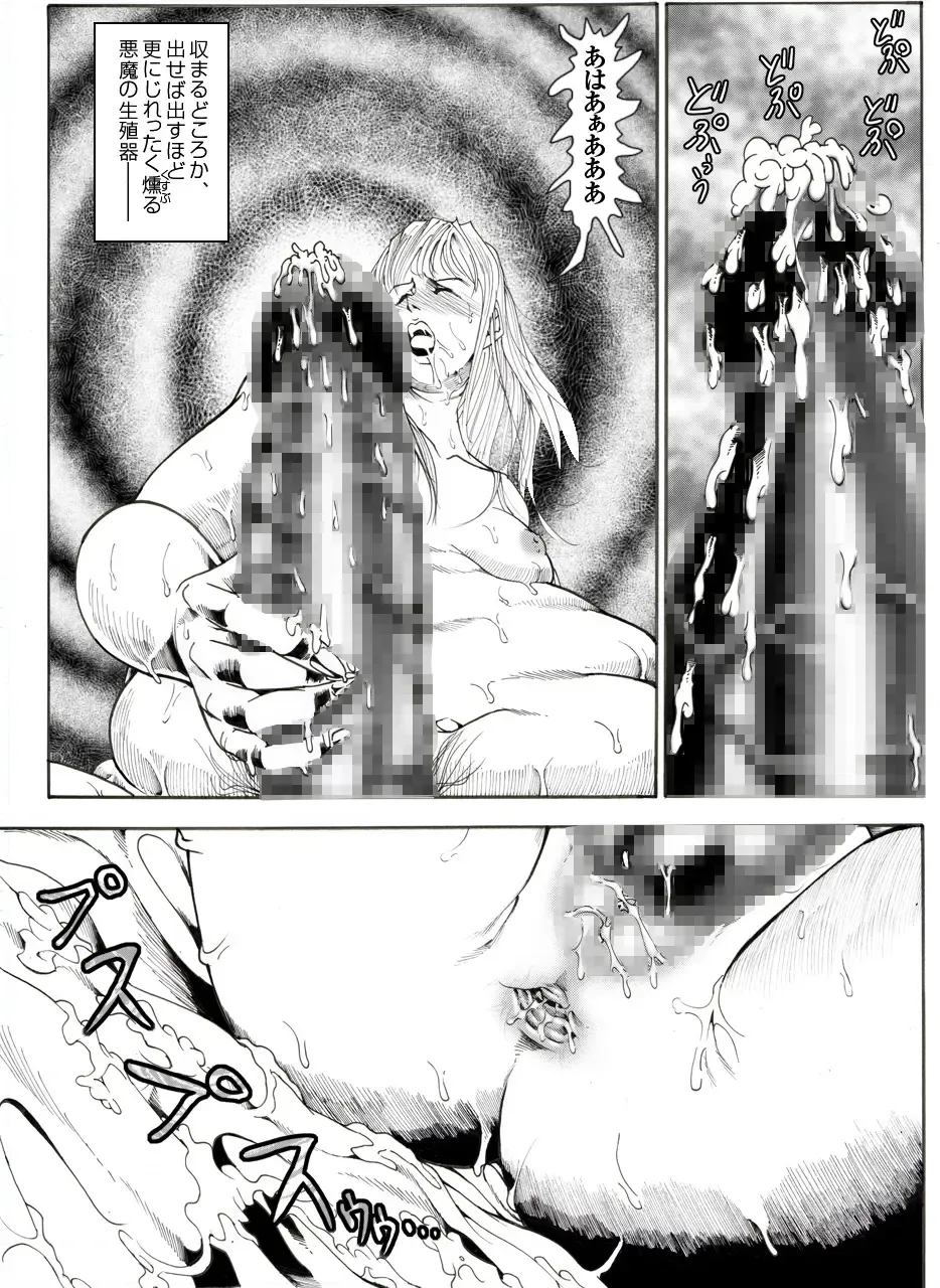 CORRUPT&ROTTEN Cutey Liddy no Funiku no Andouille "Sono Go" Fhentai - Page 41