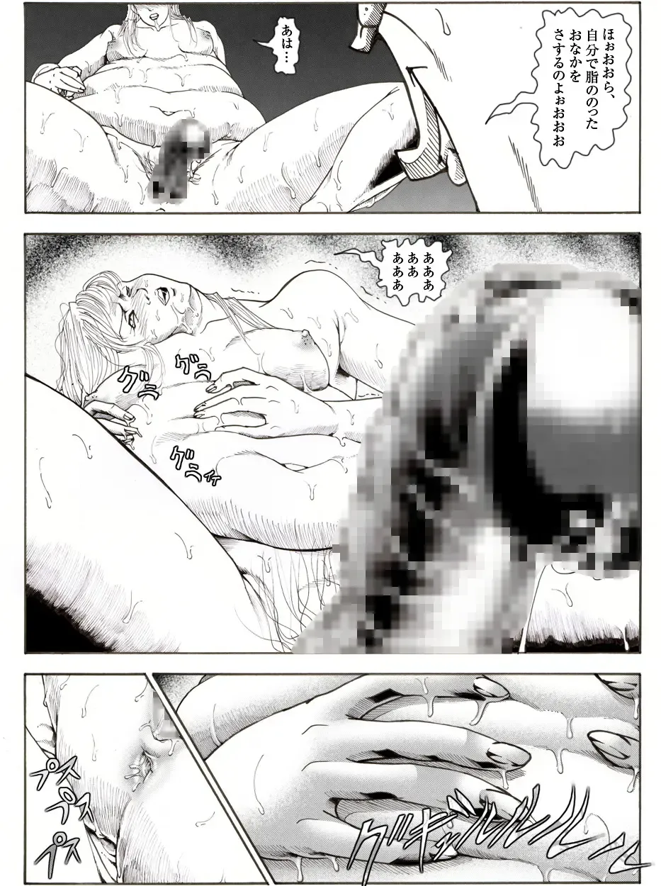 CORRUPT&ROTTEN Cutey Liddy no Funiku no Andouille "Sono Go" Fhentai - Page 46
