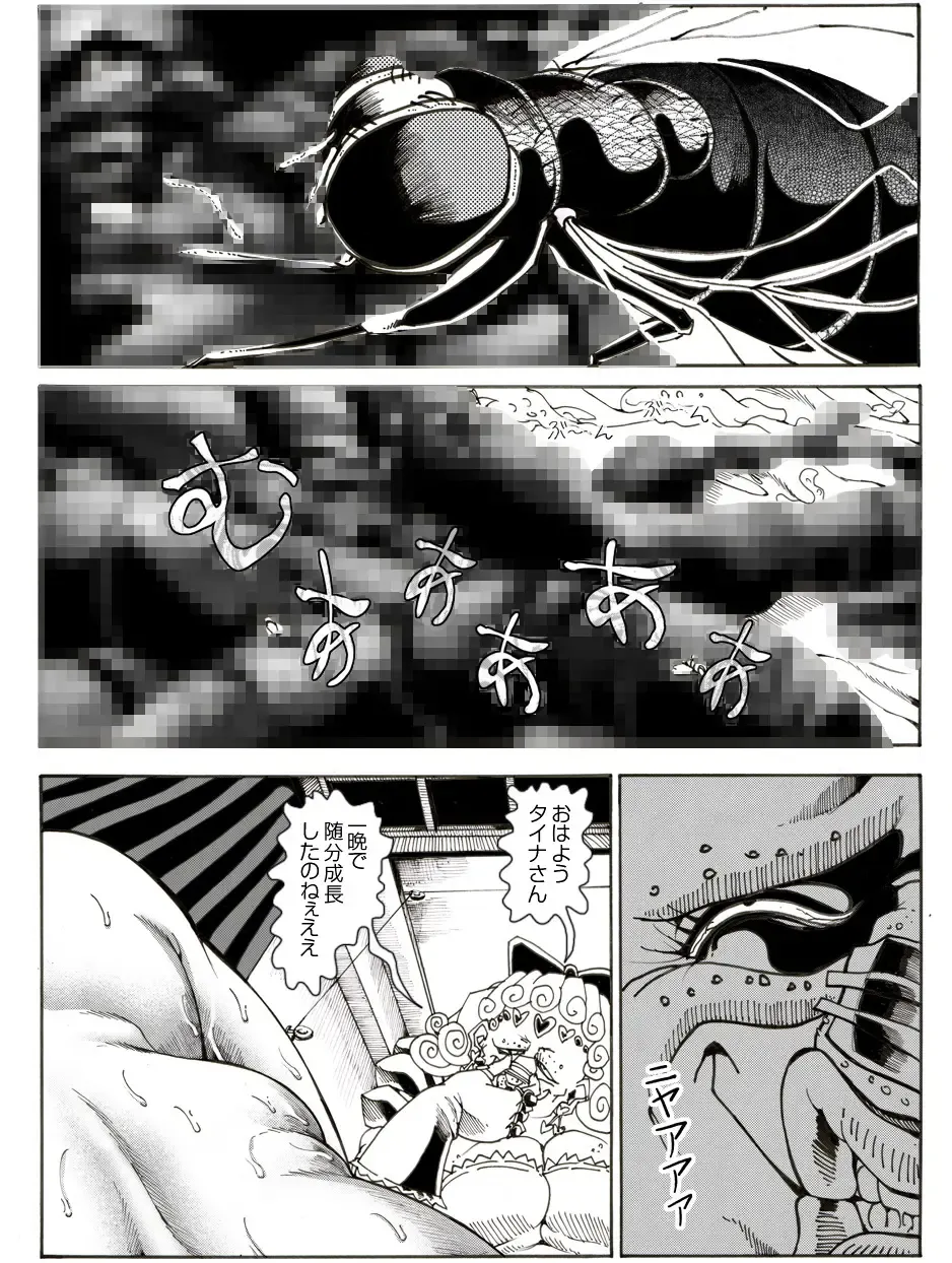 CORRUPT&ROTTEN Cutey Liddy no Funiku no Andouille "Sono Go" Fhentai - Page 59