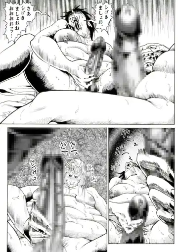CORRUPT&ROTTEN Cutey Liddy no Funiku no Andouille "Sono Go" Fhentai - Page 35
