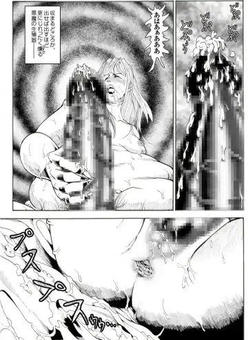 CORRUPT&ROTTEN Cutey Liddy no Funiku no Andouille "Sono Go" Fhentai - Page 41