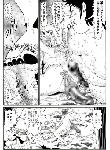 CORRUPT&ROTTEN Cutey Liddy no Funiku no Andouille "Sono Go" Fhentai - Page 63