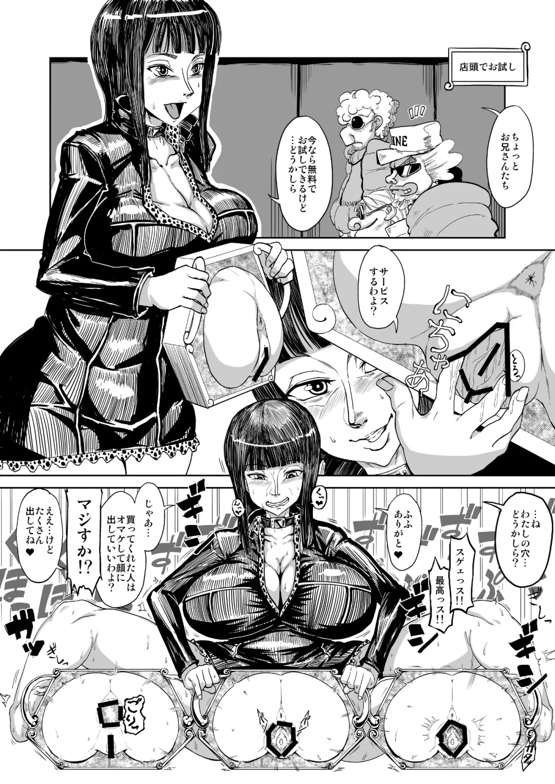 [Yamada Shiguma] Robi Ana Fhentai - Page 12