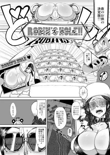 [Yamada Shiguma] Robi Ana Fhentai - Page 7