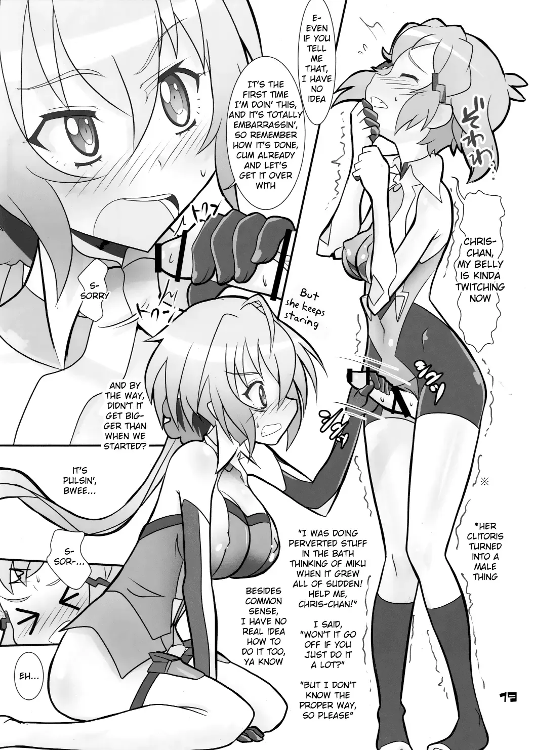 [Hinoki] DUPLICATE KEY Fhentai.net - Page 18