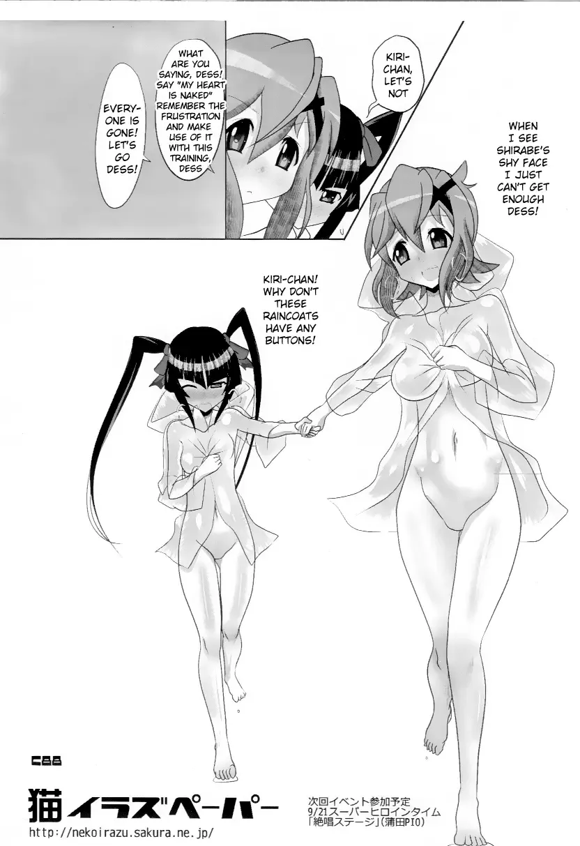 [Hinoki] DUPLICATE KEY Fhentai.net - Page 31