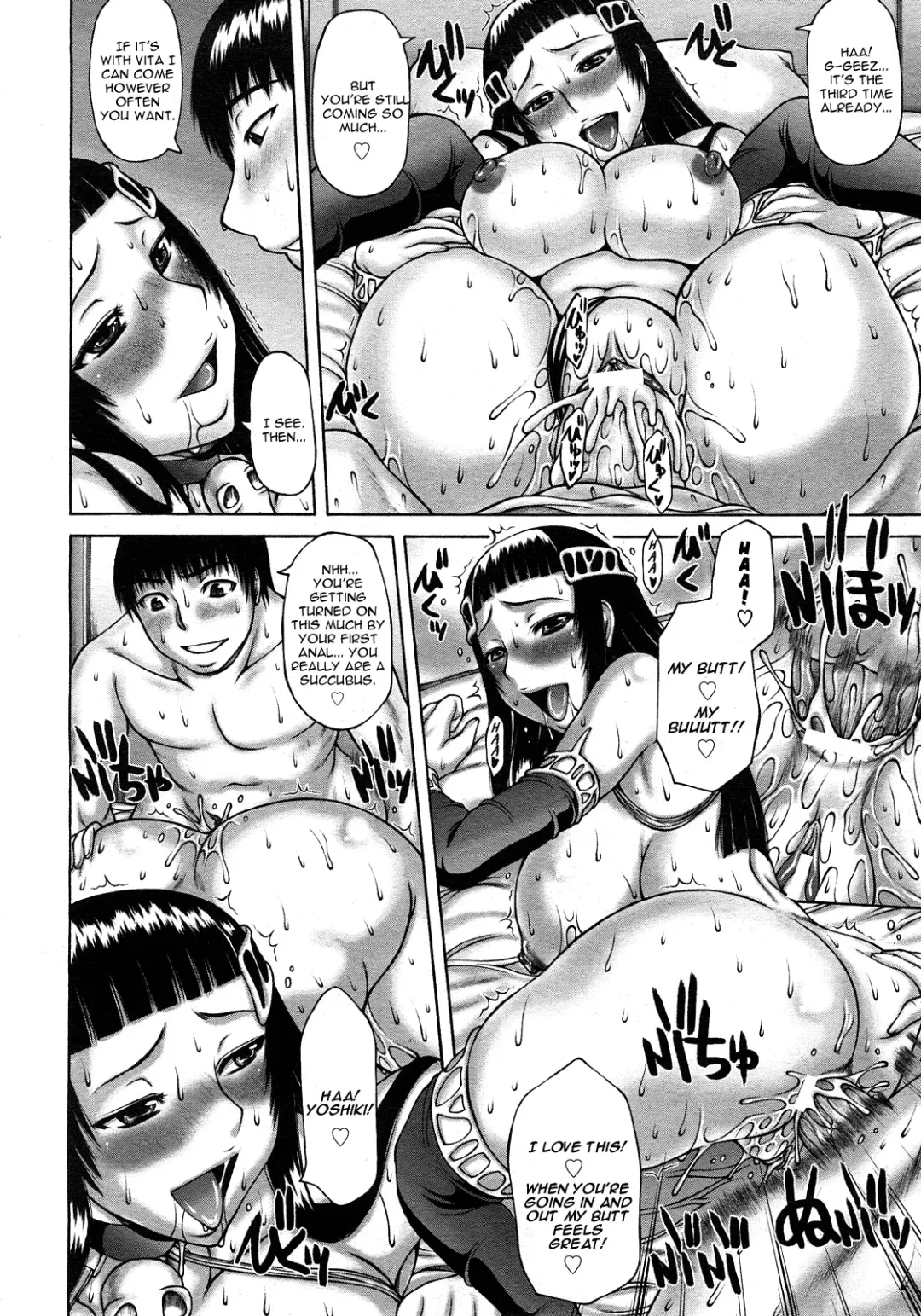 [Sakaki Utamaru] Inma na Kanojo Fhentai - Page 16