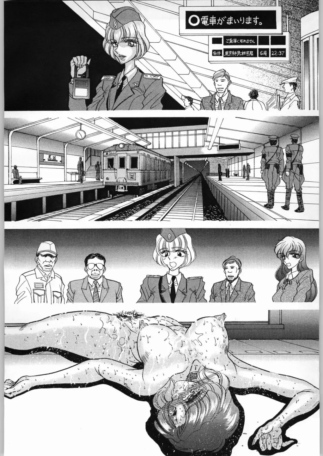 [Russia No Dassouhei] COLLECTION OF -SAILORMOON- ILLUSTRATIONS FOR ADULT Vol.2 Fhentai - Page 21