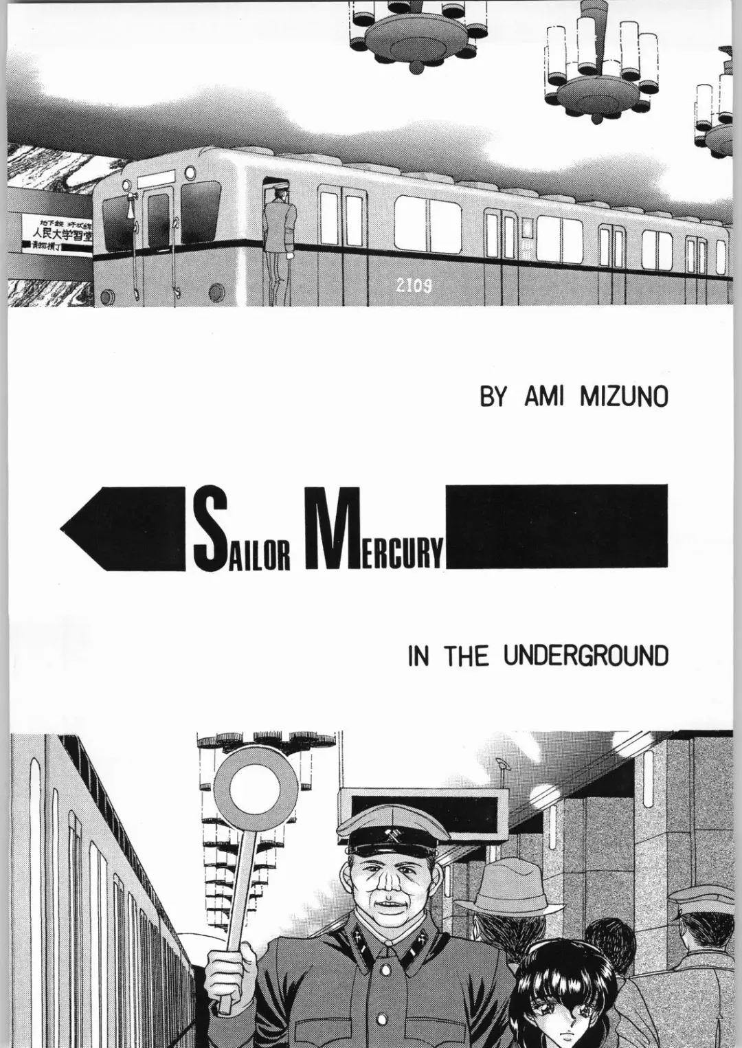 [Russia No Dassouhei] COLLECTION OF -SAILORMOON- ILLUSTRATIONS FOR ADULT Vol.2 Fhentai - Page 3