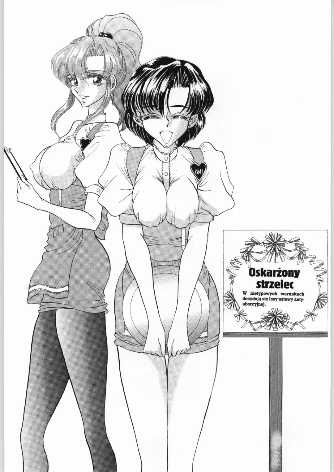 [Russia No Dassouhei] COLLECTION OF -SAILORMOON- ILLUSTRATIONS FOR ADULT Vol. 4.5 Fhentai - Page 4