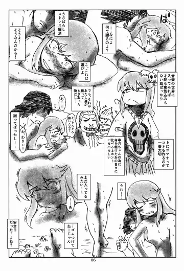 [Kurabayashi] Nonon no Hon Fhentai.net - Page 6