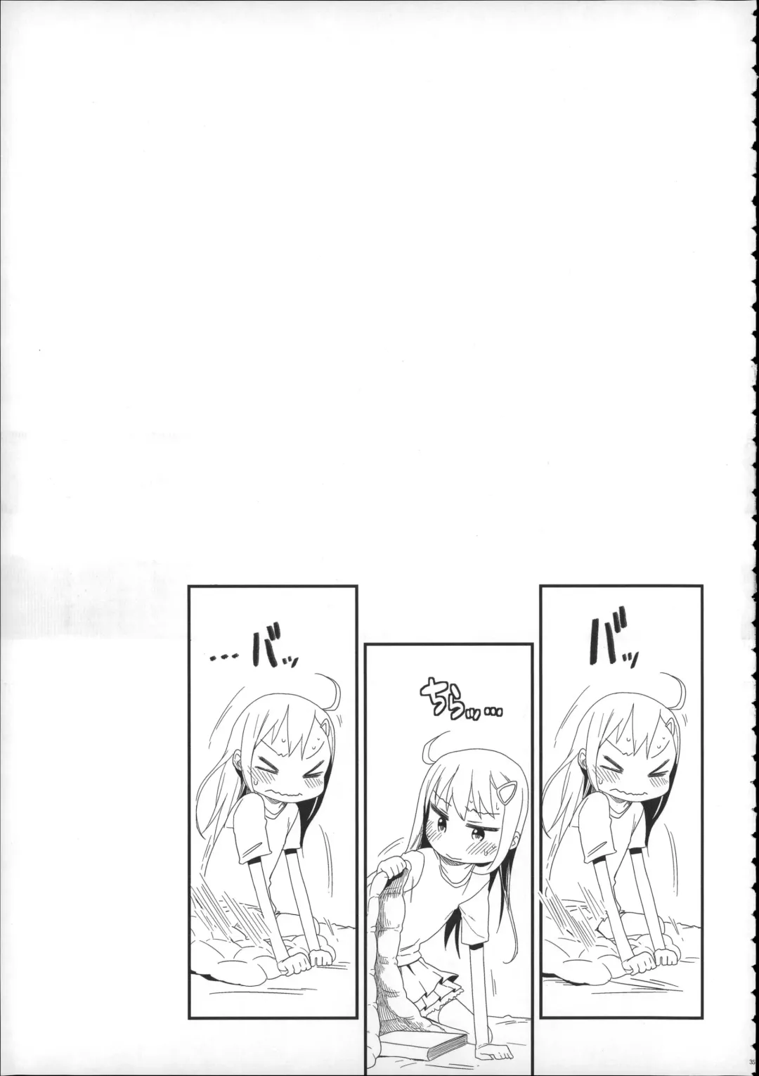 [Arekusa Mahone] Girls Aloud!! Season 1 Box Fhentai.net - Page 34