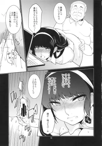 [Minazuki Futago] Seitokaichou Kagura no Baai Fhentai.net - Page 14