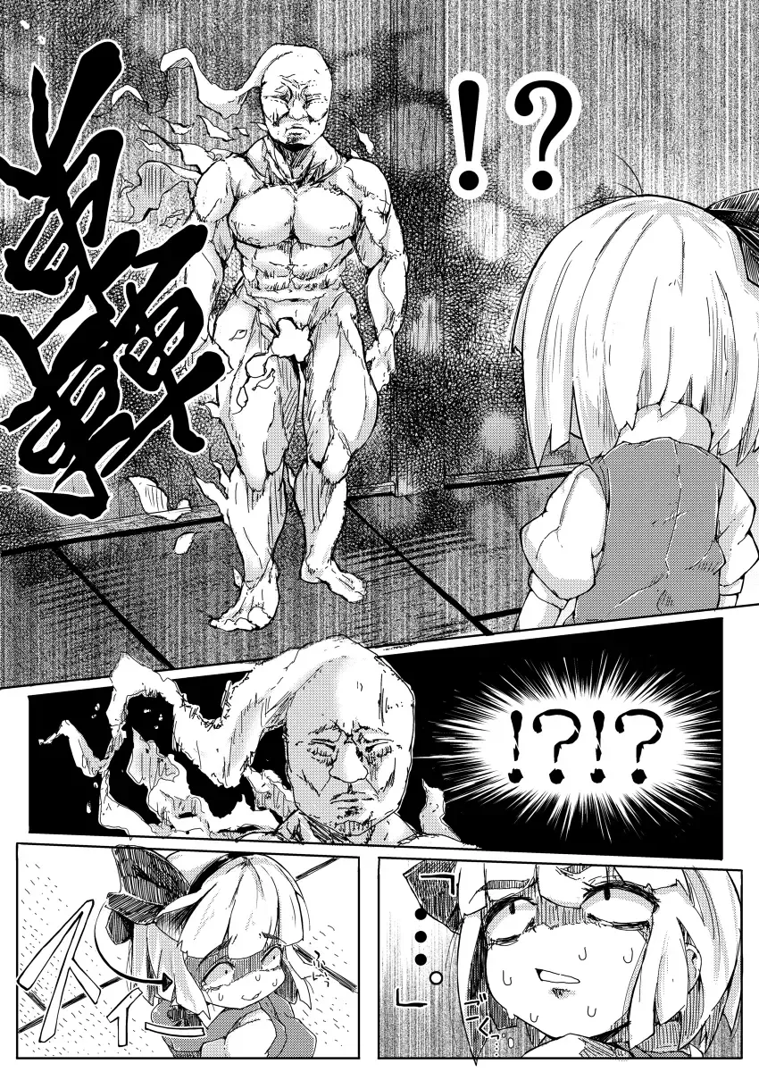 [Flanvia] Dakudaku Dakudaku Fhentai - Page 7